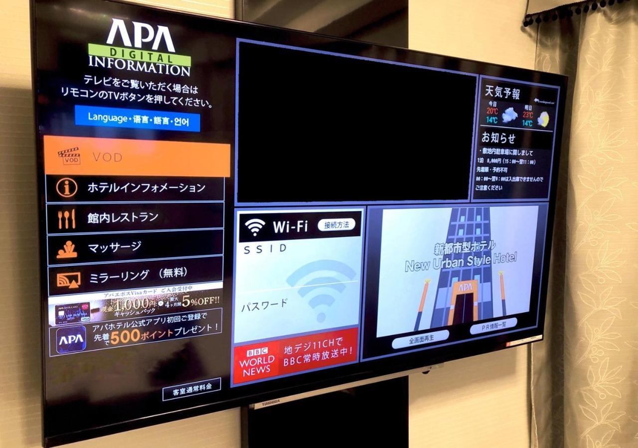 Apa Hotel Namba Shinsaibashi Nishi Osaka Exterior photo